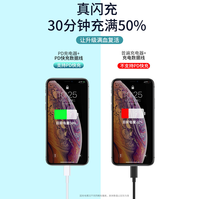 Suitable for Apple 12 data cable PD charging cable iPhone11Pro8/7/X max mobile phone fast charging head type-c