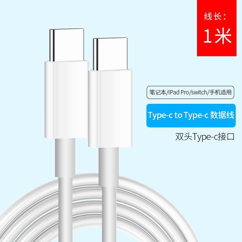 Suitable for Apple 12 data cable PD charging cable iPhone11Pro8/7/X max mobile phone fast charging head type-c