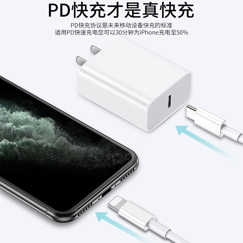 Suitable for Apple 12 data cable PD charging cable iPhone11Pro8/7/X max mobile phone fast charging head type-c