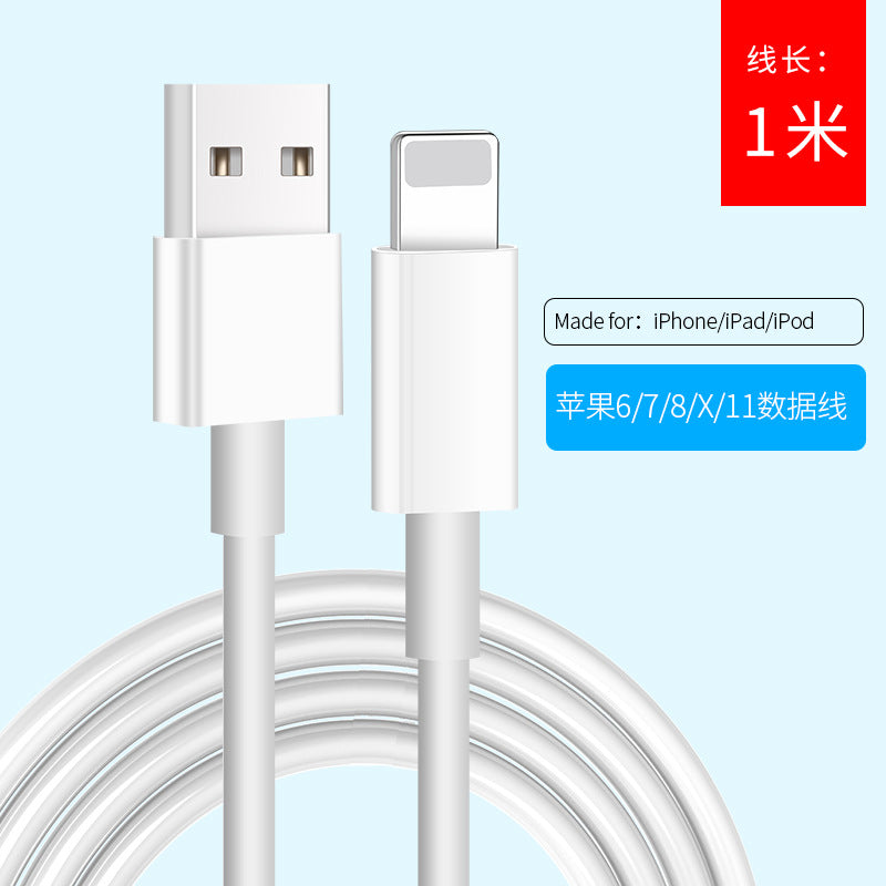 Suitable for Apple 12 data cable PD charging cable iPhone11Pro8/7/X max mobile phone fast charging head type-c